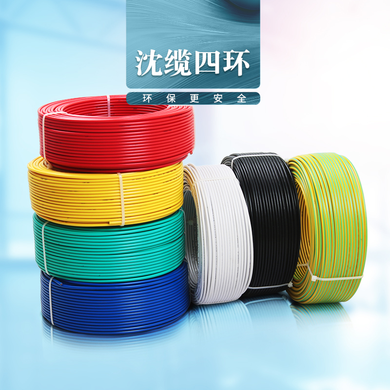 �����Ļ� 1о ZR-BV 1.5mm?-6mm?  ͭо������ϩ��Ե��ȼ����  ��ɫ����ɫ����ɫ����ɫ����ɫ����ɫ��˫ɫ