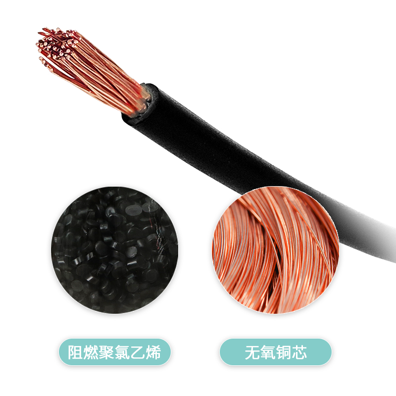 1о  ZR-BVR  1mm?--240mm? ����ͭо��ѹ���� ��ȼͭо������ϩ������  ��ɫ����ɫ����ɫ����ɫ����ɫ����ɫ��˫ɫ