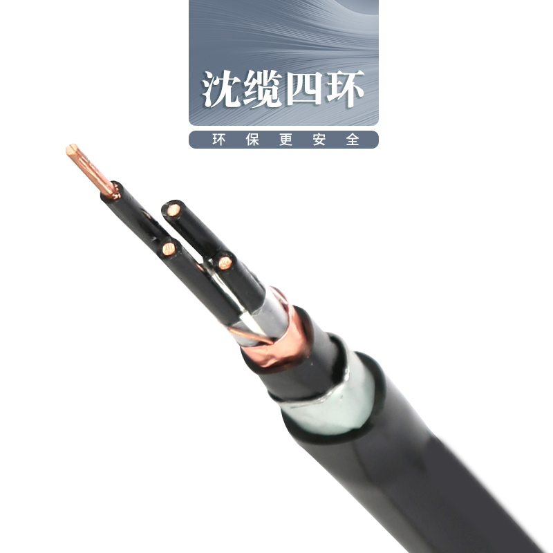 �����Ļ� 4о��8о��10о ZR-KVVP22  1.5mm?-2.5mm? ��ȼͭо������ϩ��Ե������ϩ���׸ִ���װ����