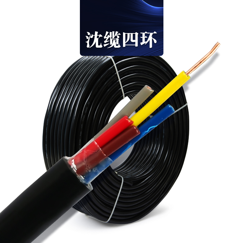 �����Ļ� 5о ZR-KVV 0.75mm?-10mm?  ������ϩ��Ե����ϩ���׿��Ƶ��� ��ɫ