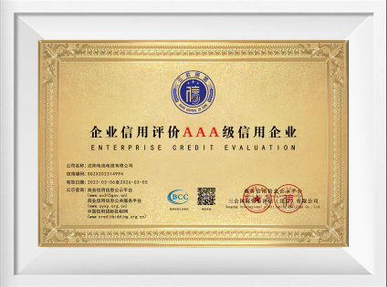 ��ҵ��������AAA��